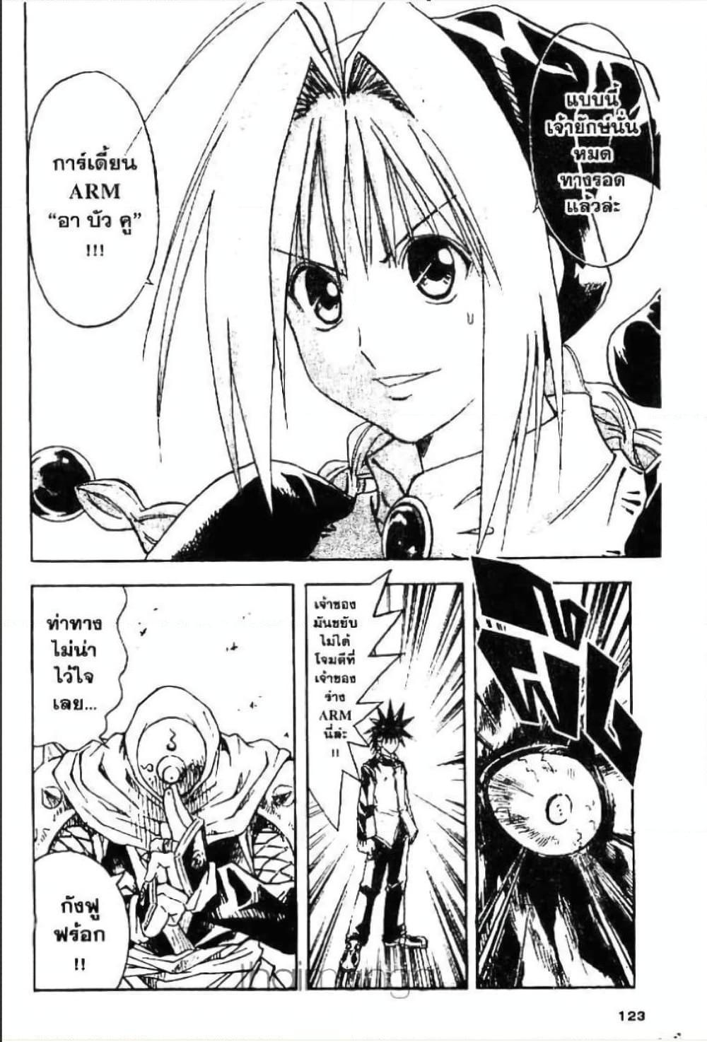Manga-lc-com อ่านมังงะ อ่านการ์ตูน ออนไลน์ ฟรี MAR ตอนที่ 1 2 3 4 5 6 7 8 9 10 11 12 13 14 ฟรี ไม่มีโฆษณา Manga-lc - อ่าน มังงะ อ่าน การ์ตูน ออนไลน์ อ่านมังงะ ฟรี
