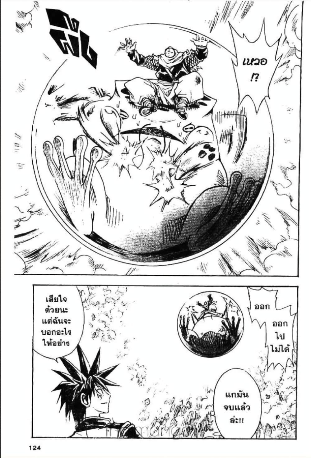 Manga-lc-com อ่านมังงะ อ่านการ์ตูน ออนไลน์ ฟรี MAR ตอนที่ 1 2 3 4 5 6 7 8 9 10 11 12 13 14 ฟรี ไม่มีโฆษณา Manga-lc - อ่าน มังงะ อ่าน การ์ตูน ออนไลน์ อ่านมังงะ ฟรี