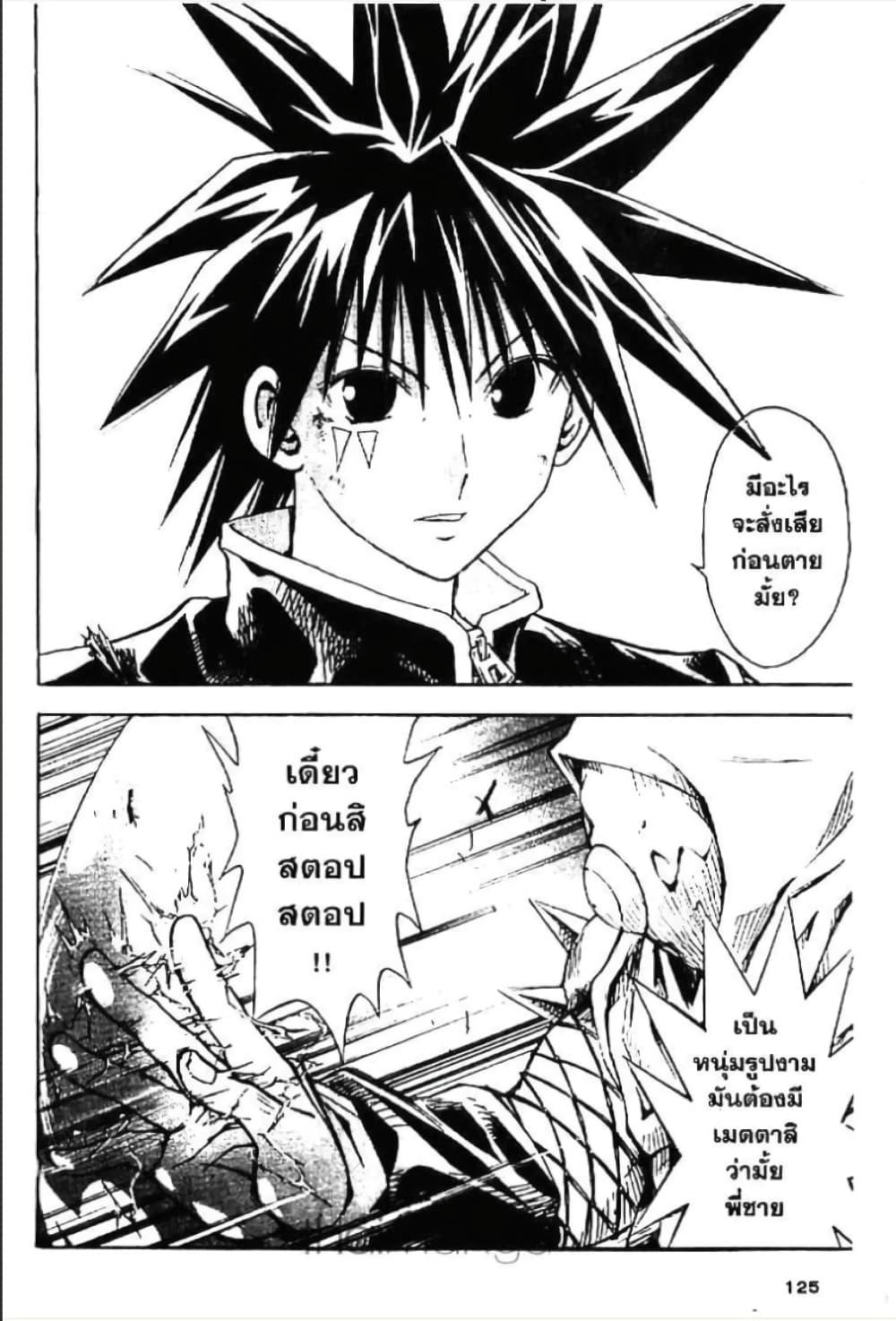 Manga-lc-com อ่านมังงะ อ่านการ์ตูน ออนไลน์ ฟรี MAR ตอนที่ 1 2 3 4 5 6 7 8 9 10 11 12 13 14 ฟรี ไม่มีโฆษณา Manga-lc - อ่าน มังงะ อ่าน การ์ตูน ออนไลน์ อ่านมังงะ ฟรี
