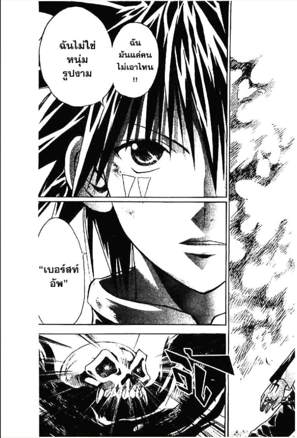 Manga-lc-com อ่านมังงะ อ่านการ์ตูน ออนไลน์ ฟรี MAR ตอนที่ 1 2 3 4 5 6 7 8 9 10 11 12 13 14 ฟรี ไม่มีโฆษณา Manga-lc - อ่าน มังงะ อ่าน การ์ตูน ออนไลน์ อ่านมังงะ ฟรี