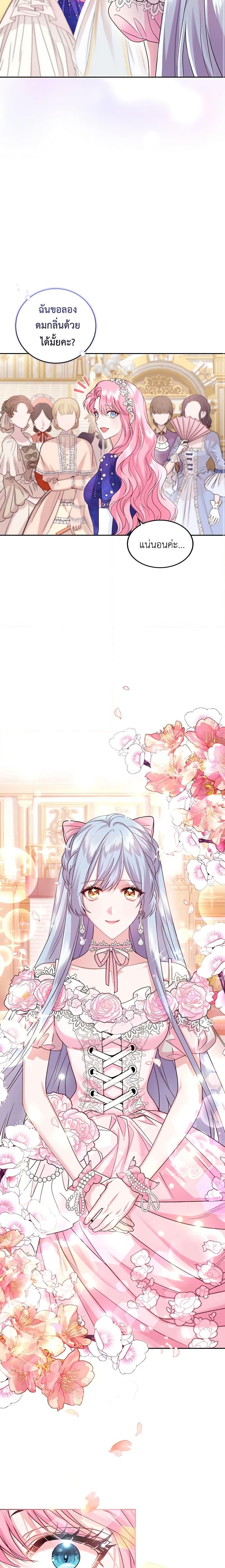 Manga-lc-com อ่านมังงะ อ่านการ์ตูน ออนไลน์ ฟรี The Tyrant’s Only Perfumer ตอนที่ 1 2 3 4 5 6 7 8 9 10 11 12 13 14 ฟรี ไม่มีโฆษณา Manga-lc - อ่าน มังงะ อ่าน การ์ตูน ออนไลน์ อ่านมังงะ ฟรี