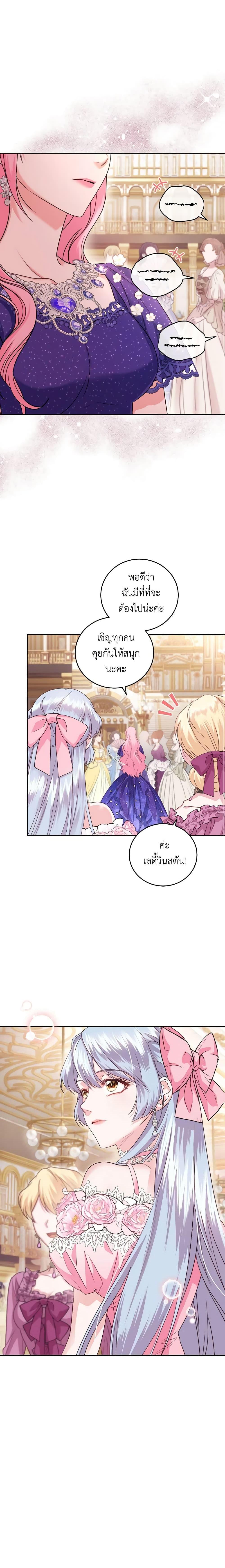 Manga-lc-com อ่านมังงะ อ่านการ์ตูน ออนไลน์ ฟรี The Tyrant’s Only Perfumer ตอนที่ 1 2 3 4 5 6 7 8 9 10 11 12 13 14 ฟรี ไม่มีโฆษณา Manga-lc - อ่าน มังงะ อ่าน การ์ตูน ออนไลน์ อ่านมังงะ ฟรี