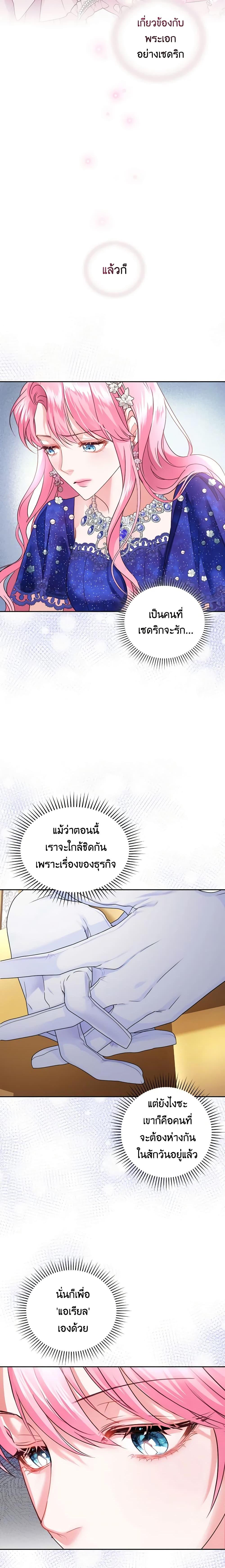 Manga-lc-com อ่านมังงะ อ่านการ์ตูน ออนไลน์ ฟรี The Tyrant’s Only Perfumer ตอนที่ 1 2 3 4 5 6 7 8 9 10 11 12 13 14 ฟรี ไม่มีโฆษณา Manga-lc - อ่าน มังงะ อ่าน การ์ตูน ออนไลน์ อ่านมังงะ ฟรี