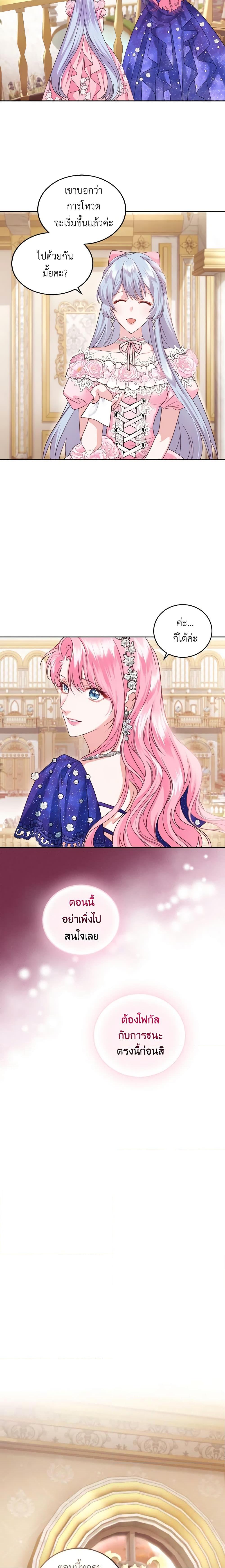 Manga-lc-com อ่านมังงะ อ่านการ์ตูน ออนไลน์ ฟรี The Tyrant’s Only Perfumer ตอนที่ 1 2 3 4 5 6 7 8 9 10 11 12 13 14 ฟรี ไม่มีโฆษณา Manga-lc - อ่าน มังงะ อ่าน การ์ตูน ออนไลน์ อ่านมังงะ ฟรี