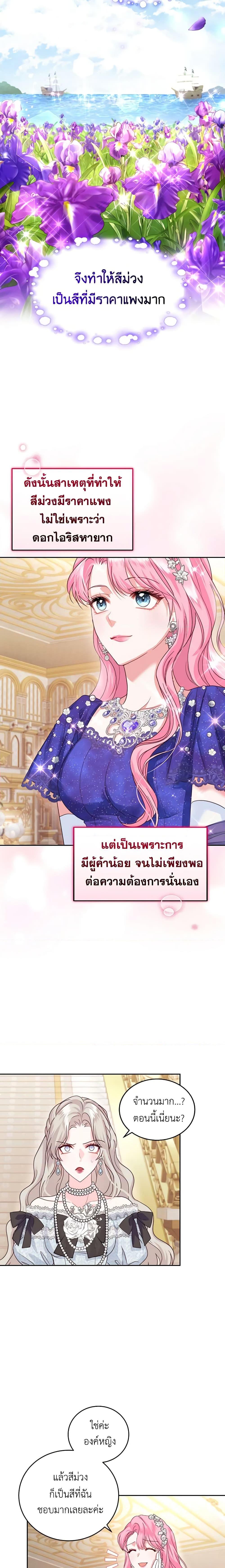 Manga-lc-com อ่านมังงะ อ่านการ์ตูน ออนไลน์ ฟรี The Tyrant’s Only Perfumer ตอนที่ 1 2 3 4 5 6 7 8 9 10 11 12 13 14 ฟรี ไม่มีโฆษณา Manga-lc - อ่าน มังงะ อ่าน การ์ตูน ออนไลน์ อ่านมังงะ ฟรี