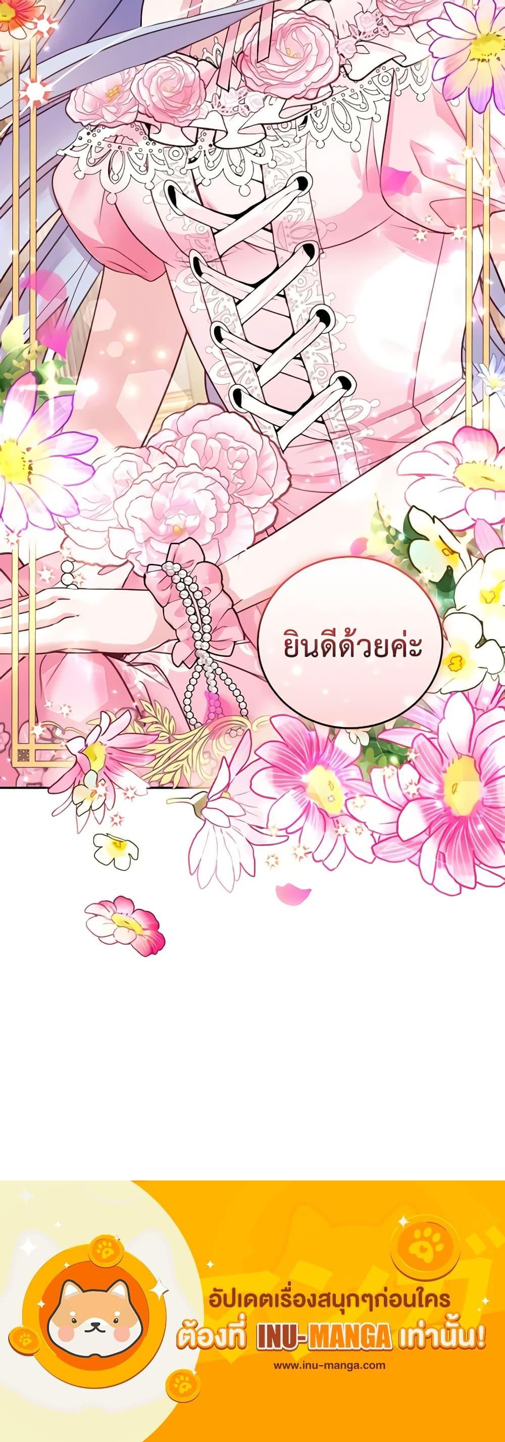 Manga-lc-com อ่านมังงะ อ่านการ์ตูน ออนไลน์ ฟรี The Tyrant’s Only Perfumer ตอนที่ 1 2 3 4 5 6 7 8 9 10 11 12 13 14 ฟรี ไม่มีโฆษณา Manga-lc - อ่าน มังงะ อ่าน การ์ตูน ออนไลน์ อ่านมังงะ ฟรี