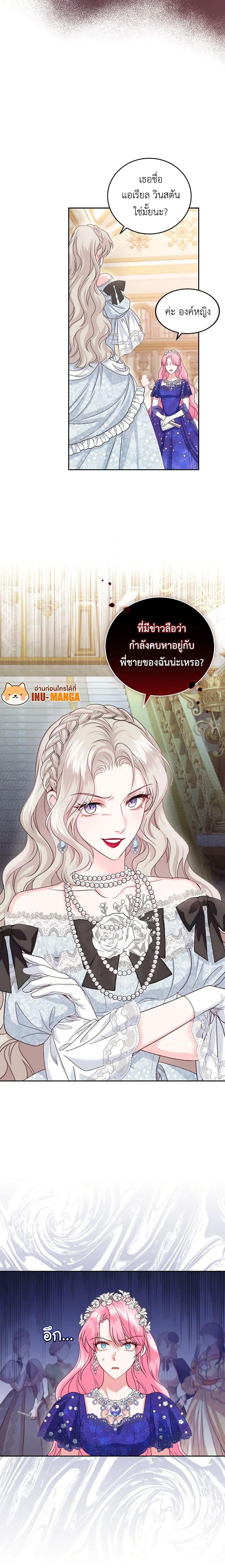 Manga-lc-com อ่านมังงะ อ่านการ์ตูน ออนไลน์ ฟรี The Tyrant’s Only Perfumer ตอนที่ 1 2 3 4 5 6 7 8 9 10 11 12 13 14 ฟรี ไม่มีโฆษณา Manga-lc - อ่าน มังงะ อ่าน การ์ตูน ออนไลน์ อ่านมังงะ ฟรี