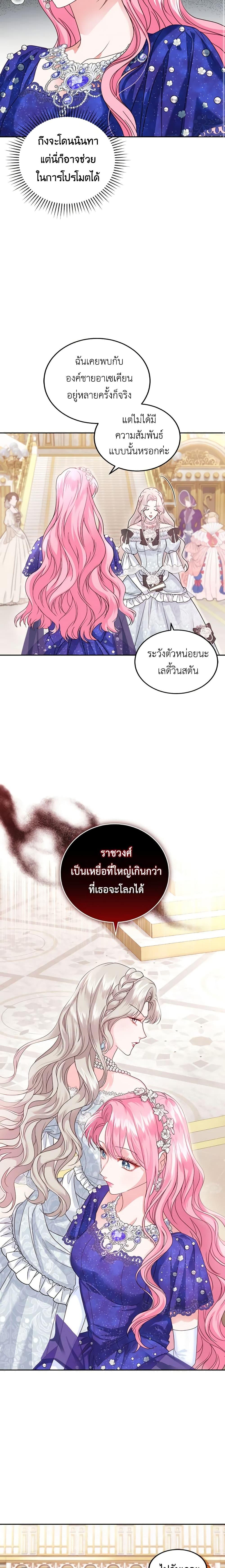 Manga-lc-com อ่านมังงะ อ่านการ์ตูน ออนไลน์ ฟรี The Tyrant’s Only Perfumer ตอนที่ 1 2 3 4 5 6 7 8 9 10 11 12 13 14 ฟรี ไม่มีโฆษณา Manga-lc - อ่าน มังงะ อ่าน การ์ตูน ออนไลน์ อ่านมังงะ ฟรี