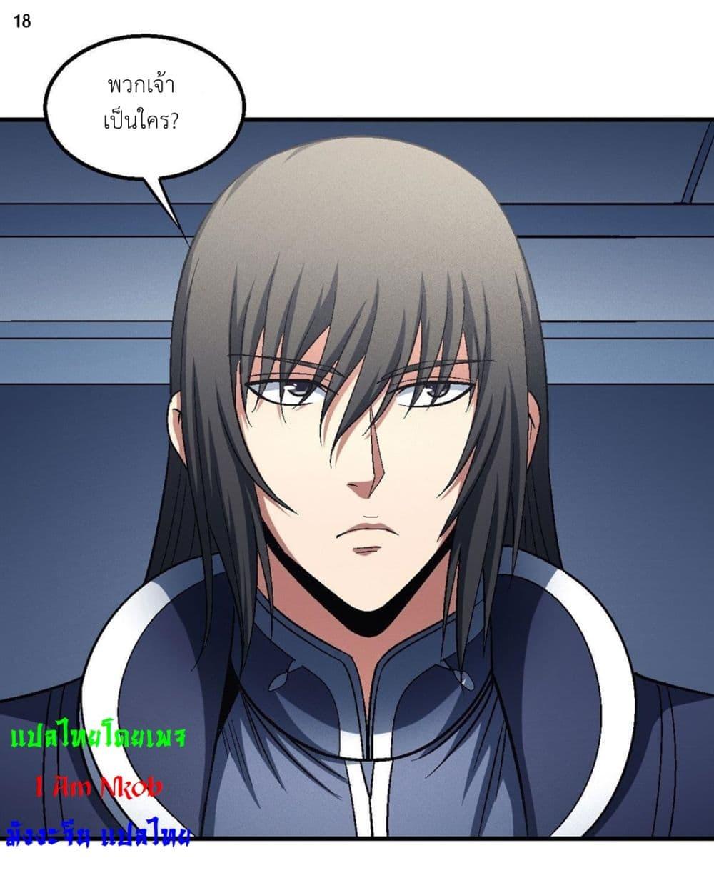 Manga-lc-com อ่านมังงะ อ่านการ์ตูน ออนไลน์ ฟรี God of Martial Arts ตอนที่ 1 2 3 4 5 6 7 8 9 10 11 12 13 14 ฟรี ไม่มีโฆษณา Manga-lc - อ่าน มังงะ อ่าน การ์ตูน ออนไลน์ อ่านมังงะ ฟรี