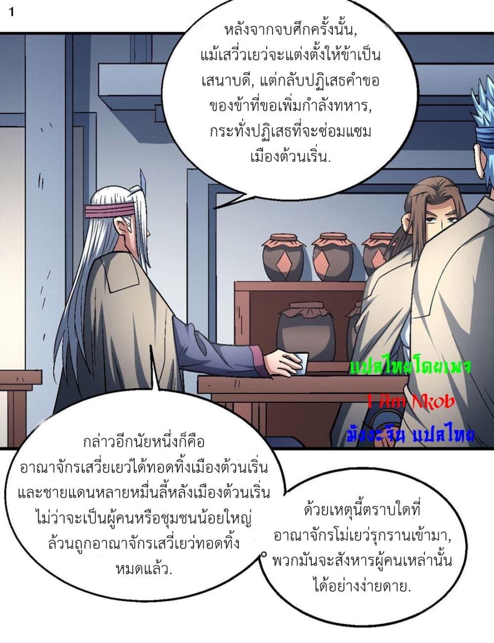 Manga-lc-com อ่านมังงะ อ่านการ์ตูน ออนไลน์ ฟรี God of Martial Arts ตอนที่ 1 2 3 4 5 6 7 8 9 10 11 12 13 14 ฟรี ไม่มีโฆษณา Manga-lc - อ่าน มังงะ อ่าน การ์ตูน ออนไลน์ อ่านมังงะ ฟรี