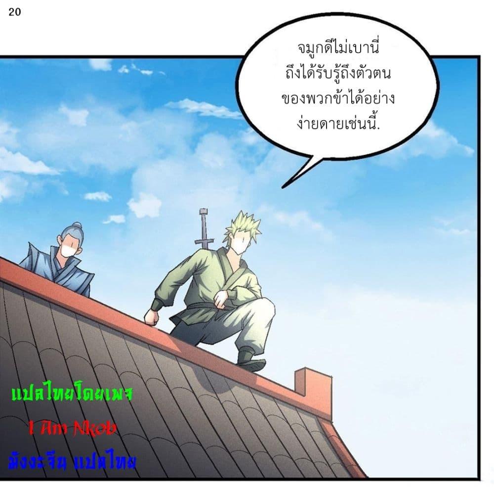 Manga-lc-com อ่านมังงะ อ่านการ์ตูน ออนไลน์ ฟรี God of Martial Arts ตอนที่ 1 2 3 4 5 6 7 8 9 10 11 12 13 14 ฟรี ไม่มีโฆษณา Manga-lc - อ่าน มังงะ อ่าน การ์ตูน ออนไลน์ อ่านมังงะ ฟรี