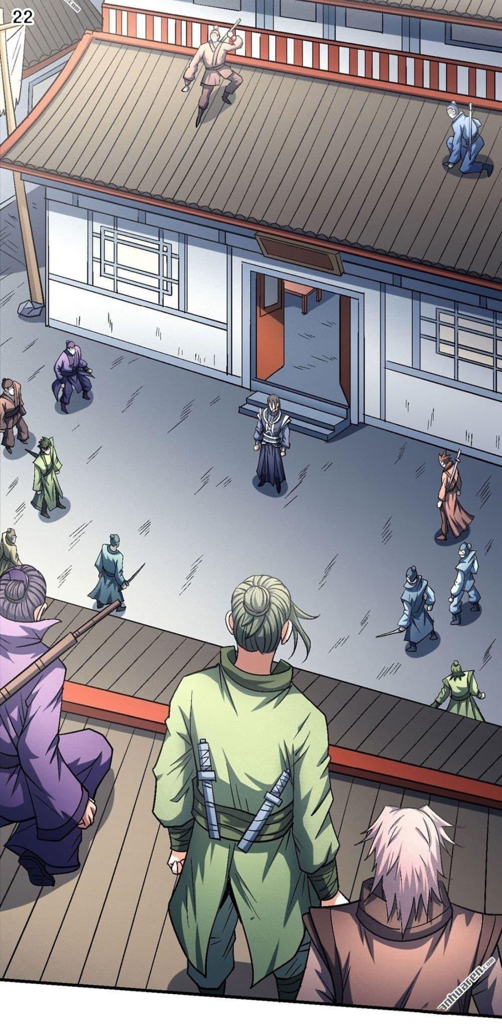 Manga-lc-com อ่านมังงะ อ่านการ์ตูน ออนไลน์ ฟรี God of Martial Arts ตอนที่ 1 2 3 4 5 6 7 8 9 10 11 12 13 14 ฟรี ไม่มีโฆษณา Manga-lc - อ่าน มังงะ อ่าน การ์ตูน ออนไลน์ อ่านมังงะ ฟรี