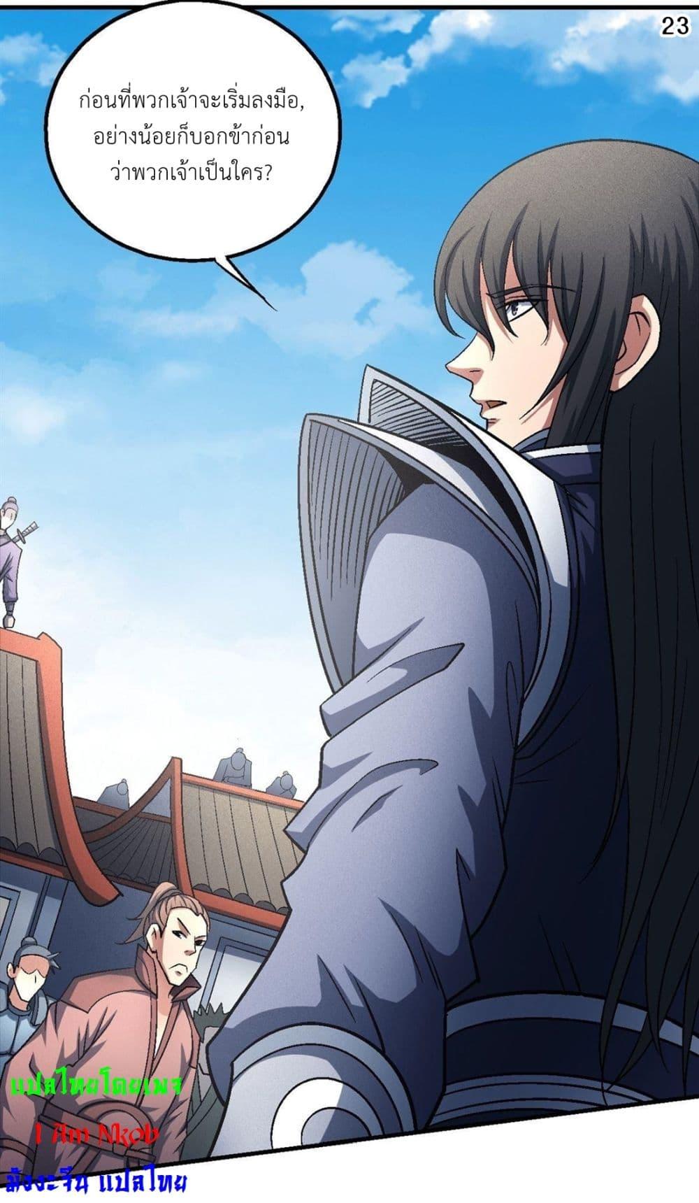 Manga-lc-com อ่านมังงะ อ่านการ์ตูน ออนไลน์ ฟรี God of Martial Arts ตอนที่ 1 2 3 4 5 6 7 8 9 10 11 12 13 14 ฟรี ไม่มีโฆษณา Manga-lc - อ่าน มังงะ อ่าน การ์ตูน ออนไลน์ อ่านมังงะ ฟรี