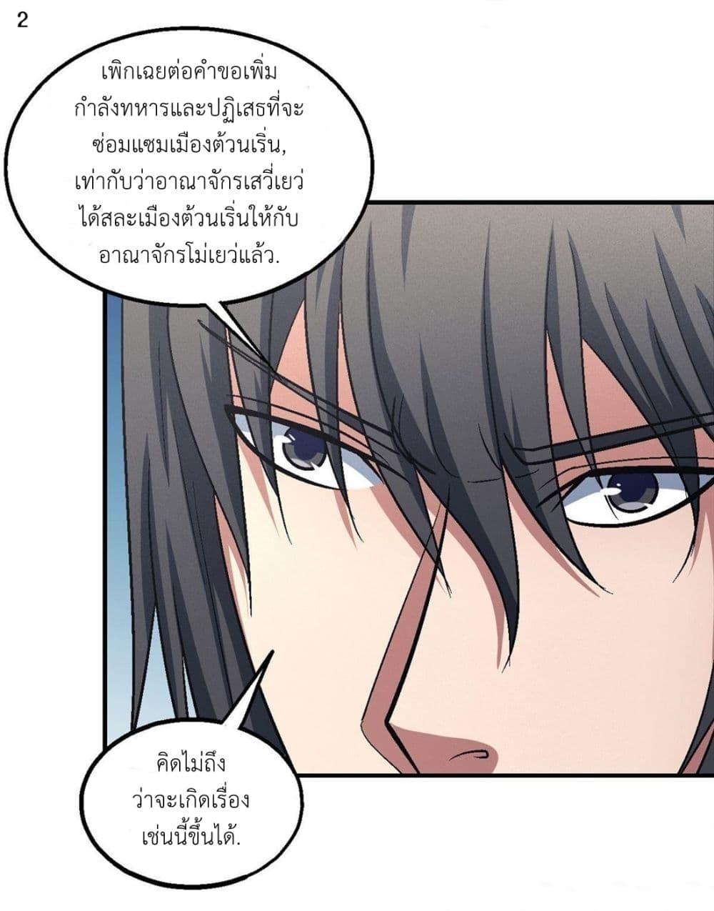 Manga-lc-com อ่านมังงะ อ่านการ์ตูน ออนไลน์ ฟรี God of Martial Arts ตอนที่ 1 2 3 4 5 6 7 8 9 10 11 12 13 14 ฟรี ไม่มีโฆษณา Manga-lc - อ่าน มังงะ อ่าน การ์ตูน ออนไลน์ อ่านมังงะ ฟรี