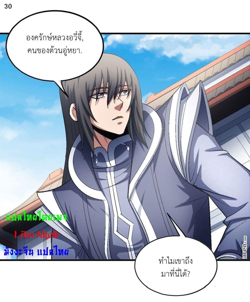 Manga-lc-com อ่านมังงะ อ่านการ์ตูน ออนไลน์ ฟรี God of Martial Arts ตอนที่ 1 2 3 4 5 6 7 8 9 10 11 12 13 14 ฟรี ไม่มีโฆษณา Manga-lc - อ่าน มังงะ อ่าน การ์ตูน ออนไลน์ อ่านมังงะ ฟรี