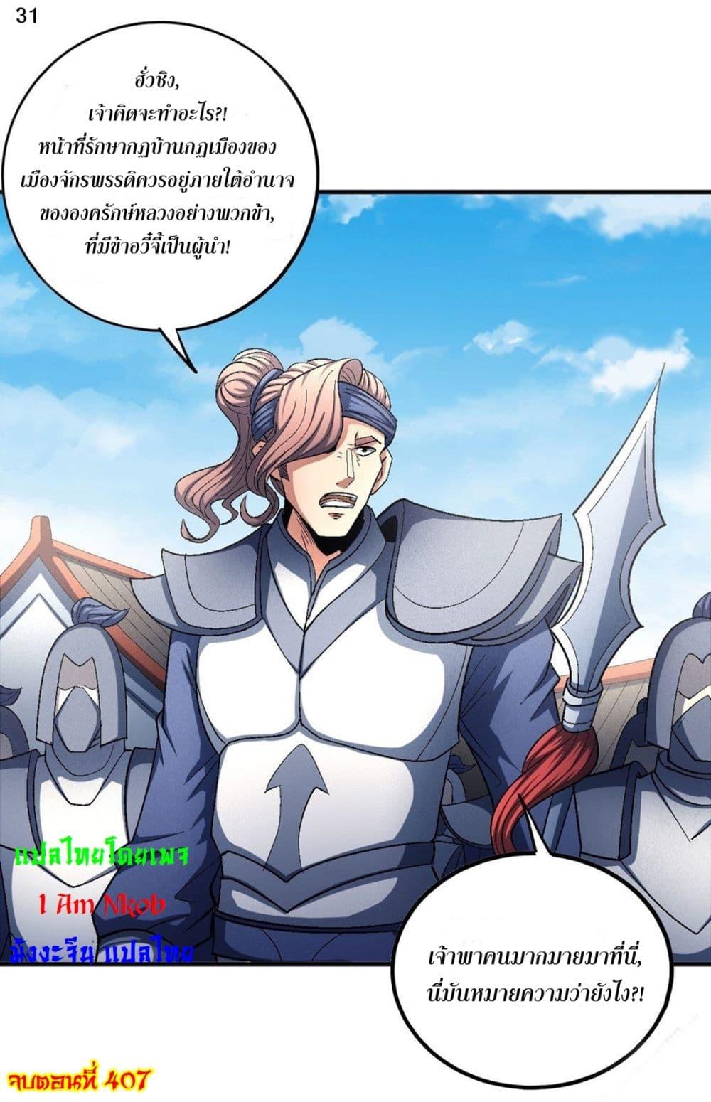 Manga-lc-com อ่านมังงะ อ่านการ์ตูน ออนไลน์ ฟรี God of Martial Arts ตอนที่ 1 2 3 4 5 6 7 8 9 10 11 12 13 14 ฟรี ไม่มีโฆษณา Manga-lc - อ่าน มังงะ อ่าน การ์ตูน ออนไลน์ อ่านมังงะ ฟรี