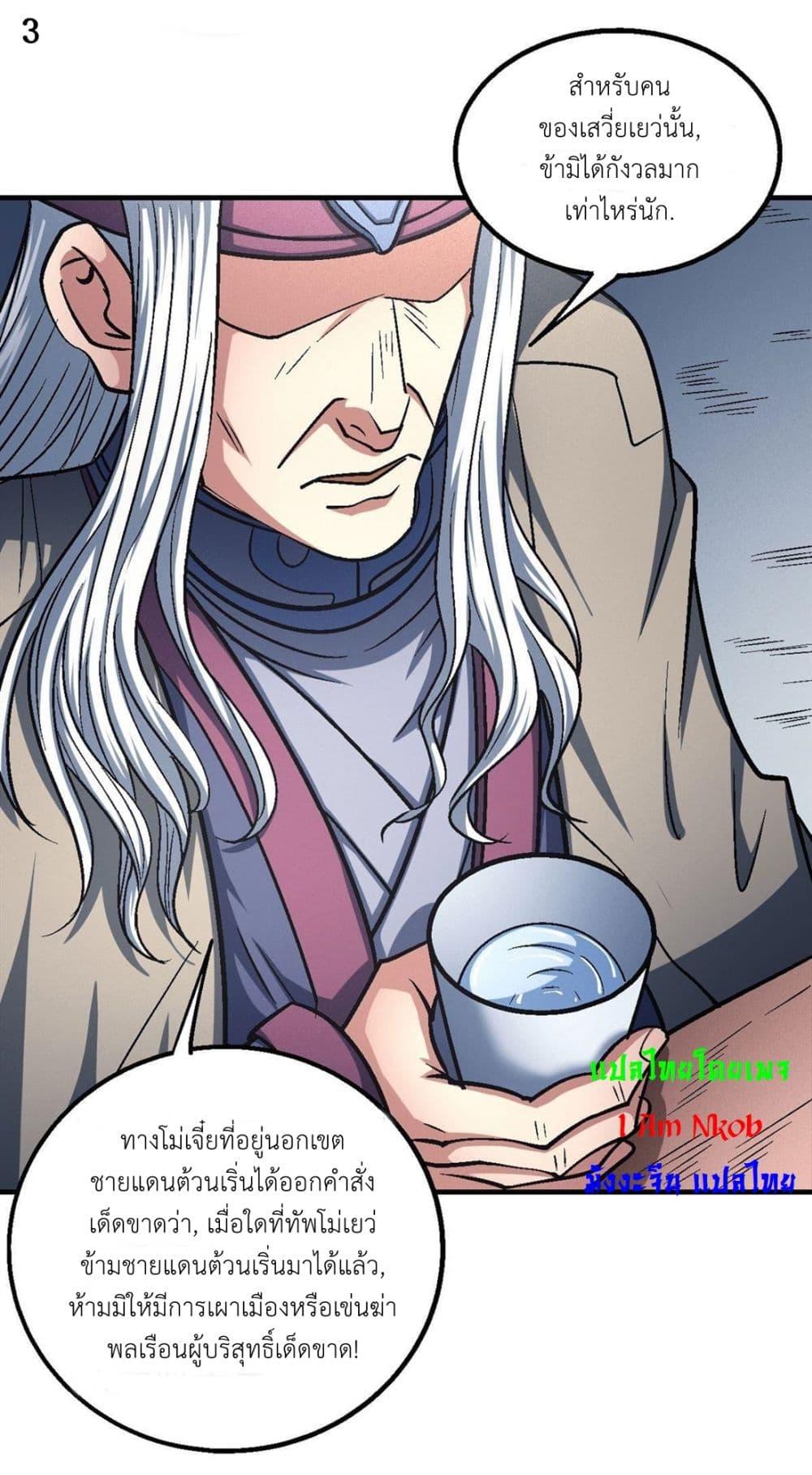 Manga-lc-com อ่านมังงะ อ่านการ์ตูน ออนไลน์ ฟรี God of Martial Arts ตอนที่ 1 2 3 4 5 6 7 8 9 10 11 12 13 14 ฟรี ไม่มีโฆษณา Manga-lc - อ่าน มังงะ อ่าน การ์ตูน ออนไลน์ อ่านมังงะ ฟรี