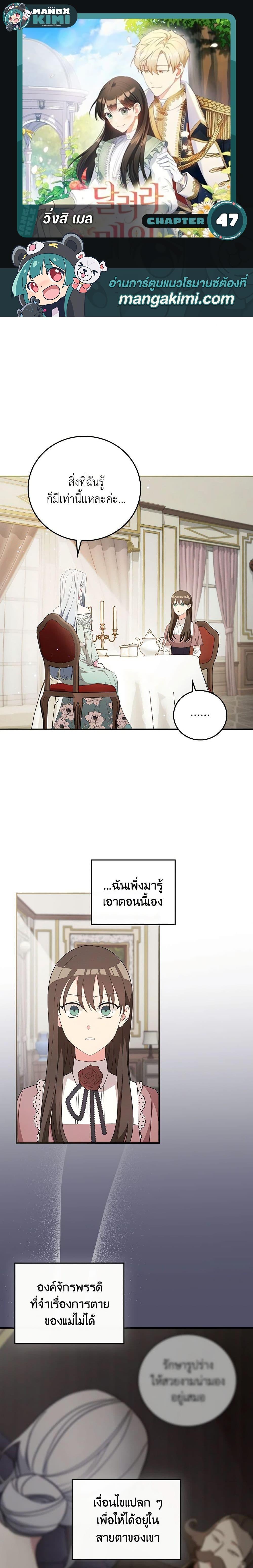 Manga-lc-com อ่านมังงะ อ่านการ์ตูน ออนไลน์ ฟรี Run Maelle ตอนที่ 1 2 3 4 5 6 7 8 9 10 11 12 13 14 ฟรี ไม่มีโฆษณา Manga-lc - อ่าน มังงะ อ่าน การ์ตูน ออนไลน์ อ่านมังงะ ฟรี