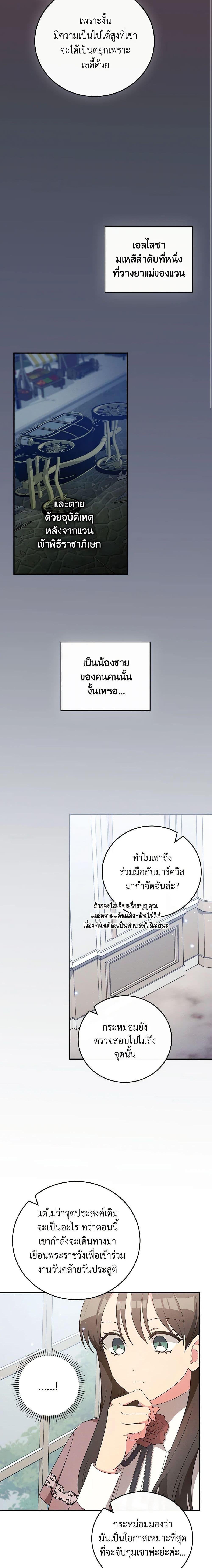 Manga-lc-com อ่านมังงะ อ่านการ์ตูน ออนไลน์ ฟรี Run Maelle ตอนที่ 1 2 3 4 5 6 7 8 9 10 11 12 13 14 ฟรี ไม่มีโฆษณา Manga-lc - อ่าน มังงะ อ่าน การ์ตูน ออนไลน์ อ่านมังงะ ฟรี