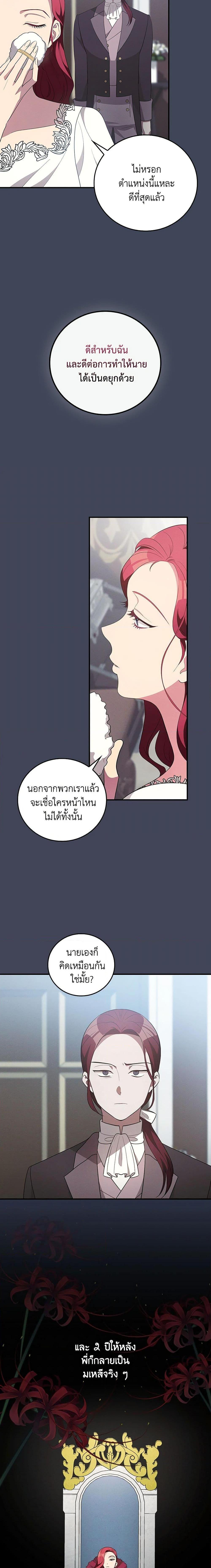 Manga-lc-com อ่านมังงะ อ่านการ์ตูน ออนไลน์ ฟรี Run Maelle ตอนที่ 1 2 3 4 5 6 7 8 9 10 11 12 13 14 ฟรี ไม่มีโฆษณา Manga-lc - อ่าน มังงะ อ่าน การ์ตูน ออนไลน์ อ่านมังงะ ฟรี