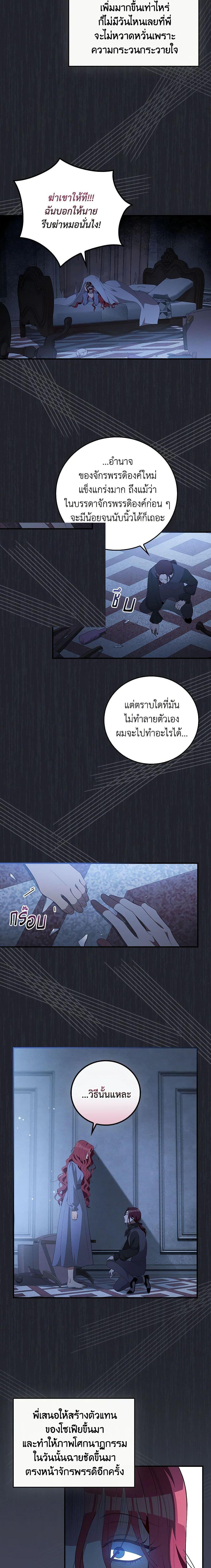 Manga-lc-com อ่านมังงะ อ่านการ์ตูน ออนไลน์ ฟรี Run Maelle ตอนที่ 1 2 3 4 5 6 7 8 9 10 11 12 13 14 ฟรี ไม่มีโฆษณา Manga-lc - อ่าน มังงะ อ่าน การ์ตูน ออนไลน์ อ่านมังงะ ฟรี