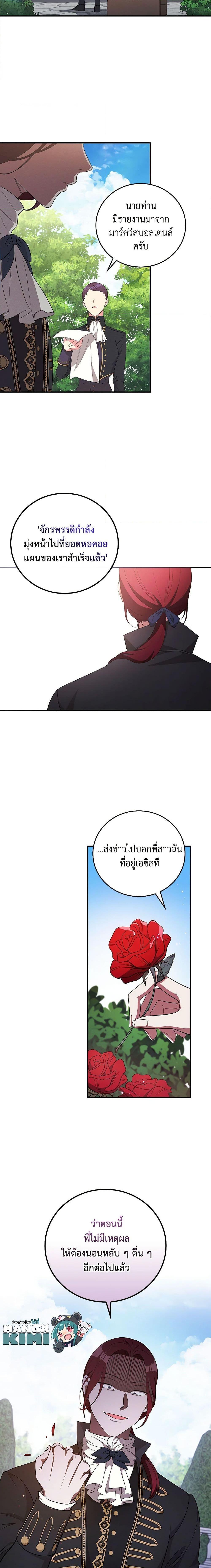 Manga-lc-com อ่านมังงะ อ่านการ์ตูน ออนไลน์ ฟรี Run Maelle ตอนที่ 1 2 3 4 5 6 7 8 9 10 11 12 13 14 ฟรี ไม่มีโฆษณา Manga-lc - อ่าน มังงะ อ่าน การ์ตูน ออนไลน์ อ่านมังงะ ฟรี