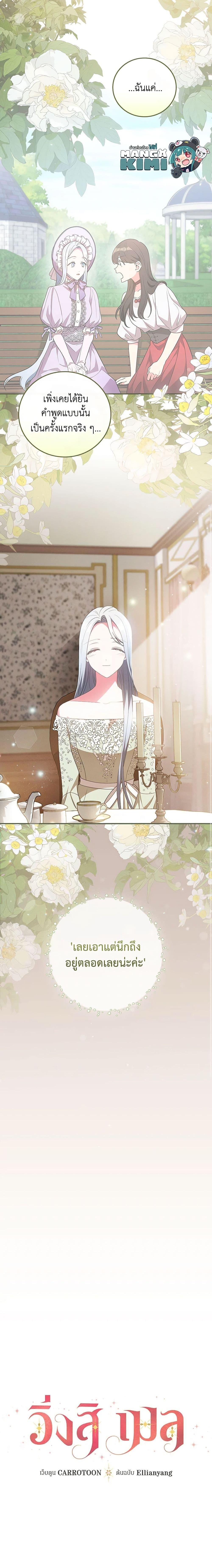 Manga-lc-com อ่านมังงะ อ่านการ์ตูน ออนไลน์ ฟรี Run Maelle ตอนที่ 1 2 3 4 5 6 7 8 9 10 11 12 13 14 ฟรี ไม่มีโฆษณา Manga-lc - อ่าน มังงะ อ่าน การ์ตูน ออนไลน์ อ่านมังงะ ฟรี