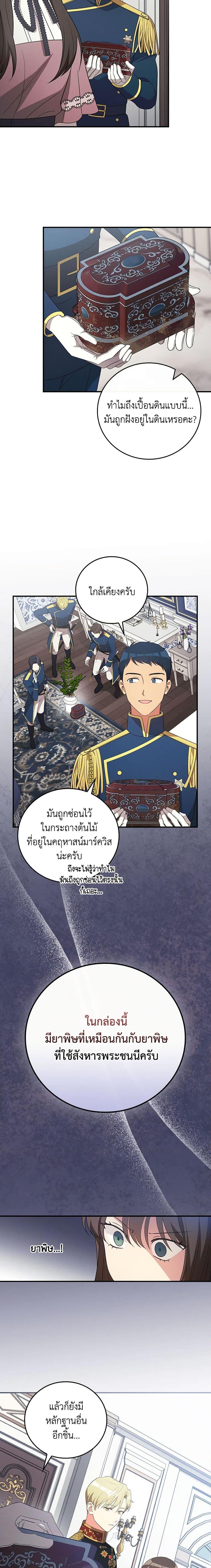 Manga-lc-com อ่านมังงะ อ่านการ์ตูน ออนไลน์ ฟรี Run Maelle ตอนที่ 1 2 3 4 5 6 7 8 9 10 11 12 13 14 ฟรี ไม่มีโฆษณา Manga-lc - อ่าน มังงะ อ่าน การ์ตูน ออนไลน์ อ่านมังงะ ฟรี