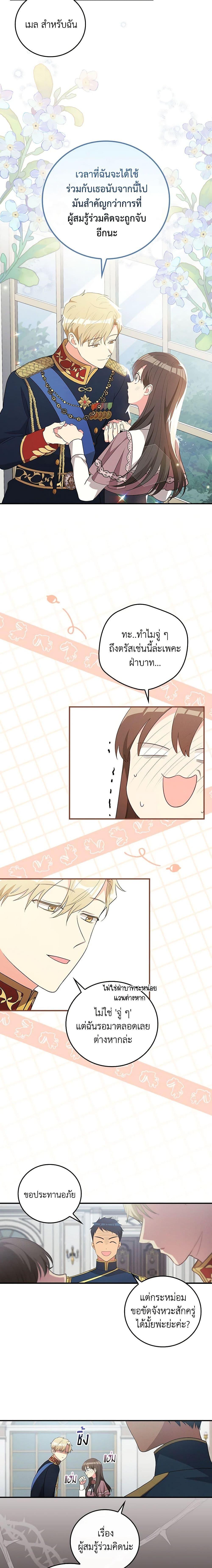 Manga-lc-com อ่านมังงะ อ่านการ์ตูน ออนไลน์ ฟรี Run Maelle ตอนที่ 1 2 3 4 5 6 7 8 9 10 11 12 13 14 ฟรี ไม่มีโฆษณา Manga-lc - อ่าน มังงะ อ่าน การ์ตูน ออนไลน์ อ่านมังงะ ฟรี