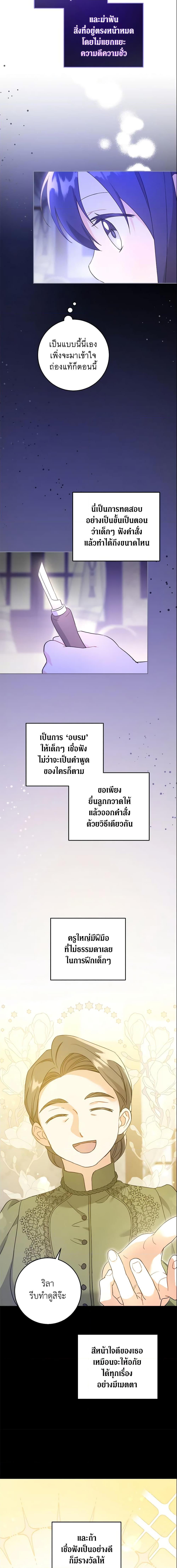Manga-lc-com อ่านมังงะ อ่านการ์ตูน ออนไลน์ ฟรี Please Give Me the Pacifier ตอนที่ 1 2 3 4 5 6 7 8 9 10 11 12 13 14 ฟรี ไม่มีโฆษณา Manga-lc - อ่าน มังงะ อ่าน การ์ตูน ออนไลน์ อ่านมังงะ ฟรี
