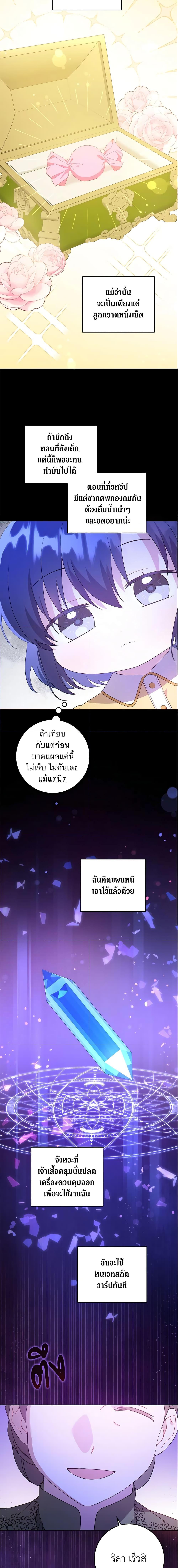 Manga-lc-com อ่านมังงะ อ่านการ์ตูน ออนไลน์ ฟรี Please Give Me the Pacifier ตอนที่ 1 2 3 4 5 6 7 8 9 10 11 12 13 14 ฟรี ไม่มีโฆษณา Manga-lc - อ่าน มังงะ อ่าน การ์ตูน ออนไลน์ อ่านมังงะ ฟรี