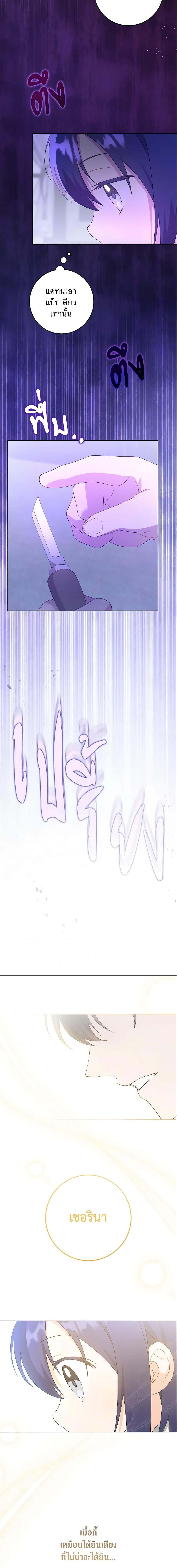 Manga-lc-com อ่านมังงะ อ่านการ์ตูน ออนไลน์ ฟรี Please Give Me the Pacifier ตอนที่ 1 2 3 4 5 6 7 8 9 10 11 12 13 14 ฟรี ไม่มีโฆษณา Manga-lc - อ่าน มังงะ อ่าน การ์ตูน ออนไลน์ อ่านมังงะ ฟรี