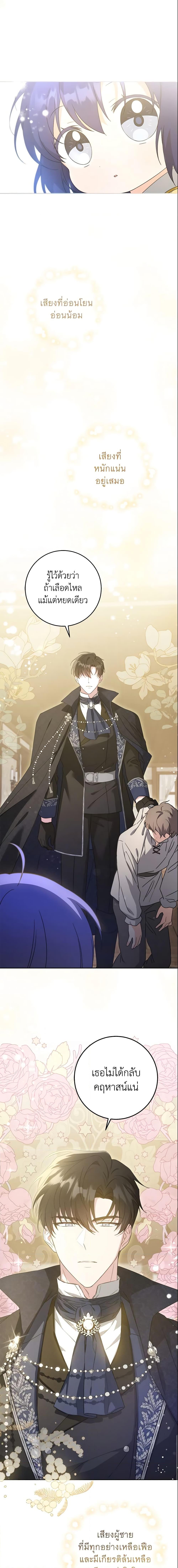 Manga-lc-com อ่านมังงะ อ่านการ์ตูน ออนไลน์ ฟรี Please Give Me the Pacifier ตอนที่ 1 2 3 4 5 6 7 8 9 10 11 12 13 14 ฟรี ไม่มีโฆษณา Manga-lc - อ่าน มังงะ อ่าน การ์ตูน ออนไลน์ อ่านมังงะ ฟรี