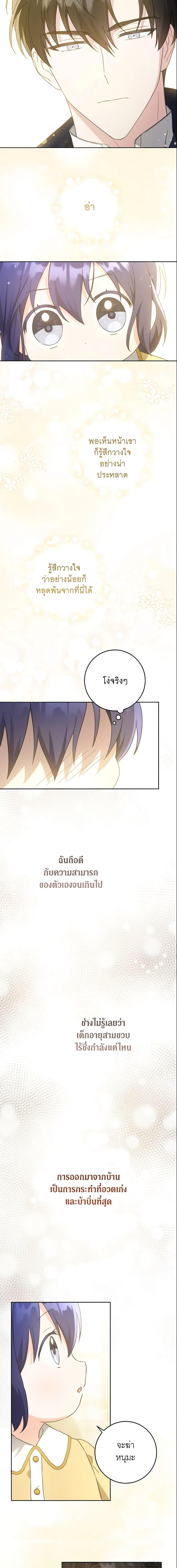 Manga-lc-com อ่านมังงะ อ่านการ์ตูน ออนไลน์ ฟรี Please Give Me the Pacifier ตอนที่ 1 2 3 4 5 6 7 8 9 10 11 12 13 14 ฟรี ไม่มีโฆษณา Manga-lc - อ่าน มังงะ อ่าน การ์ตูน ออนไลน์ อ่านมังงะ ฟรี