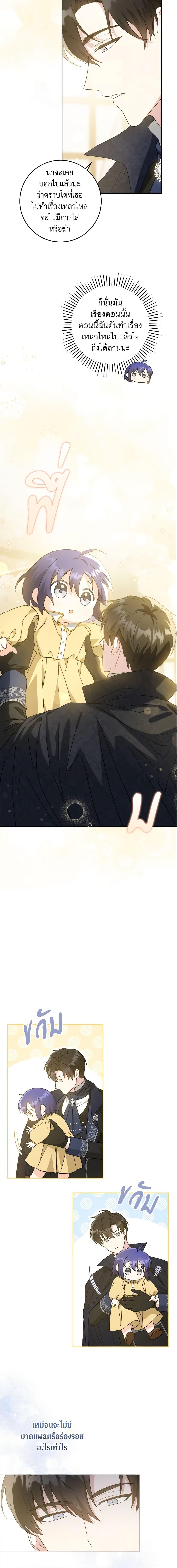 Manga-lc-com อ่านมังงะ อ่านการ์ตูน ออนไลน์ ฟรี Please Give Me the Pacifier ตอนที่ 1 2 3 4 5 6 7 8 9 10 11 12 13 14 ฟรี ไม่มีโฆษณา Manga-lc - อ่าน มังงะ อ่าน การ์ตูน ออนไลน์ อ่านมังงะ ฟรี