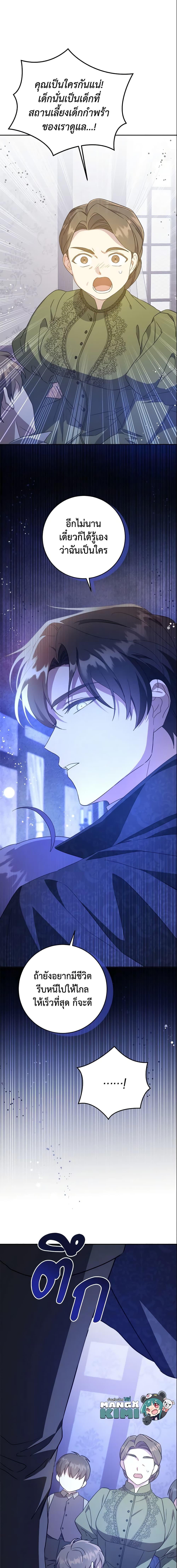 Manga-lc-com อ่านมังงะ อ่านการ์ตูน ออนไลน์ ฟรี Please Give Me the Pacifier ตอนที่ 1 2 3 4 5 6 7 8 9 10 11 12 13 14 ฟรี ไม่มีโฆษณา Manga-lc - อ่าน มังงะ อ่าน การ์ตูน ออนไลน์ อ่านมังงะ ฟรี