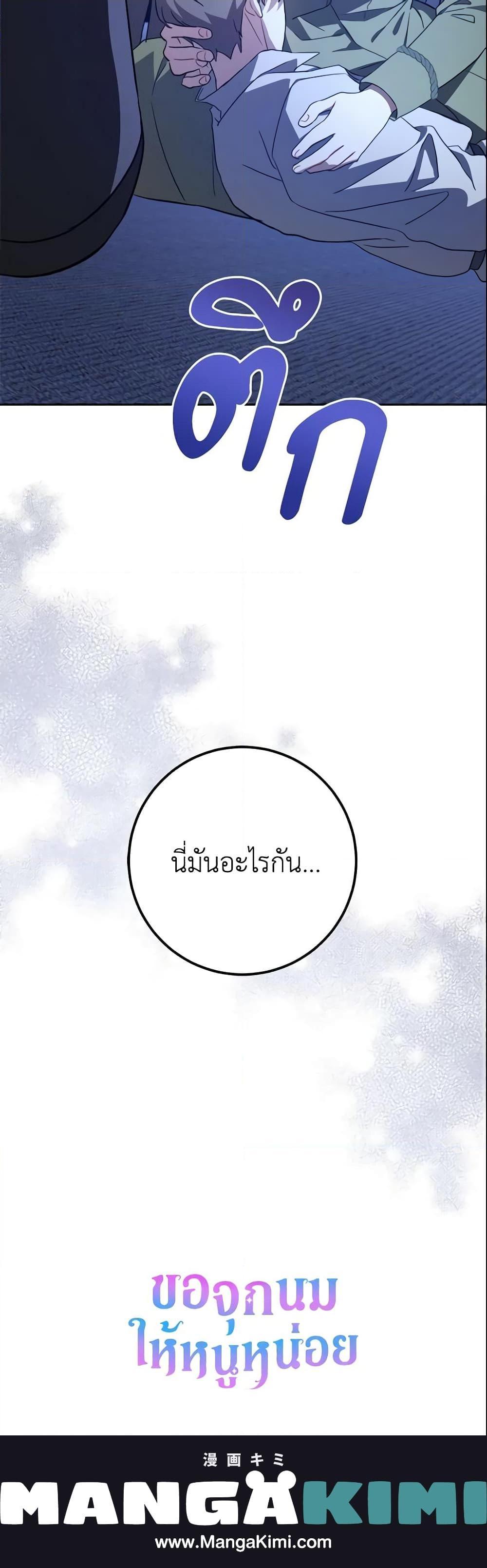 Manga-lc-com อ่านมังงะ อ่านการ์ตูน ออนไลน์ ฟรี Please Give Me the Pacifier ตอนที่ 1 2 3 4 5 6 7 8 9 10 11 12 13 14 ฟรี ไม่มีโฆษณา Manga-lc - อ่าน มังงะ อ่าน การ์ตูน ออนไลน์ อ่านมังงะ ฟรี