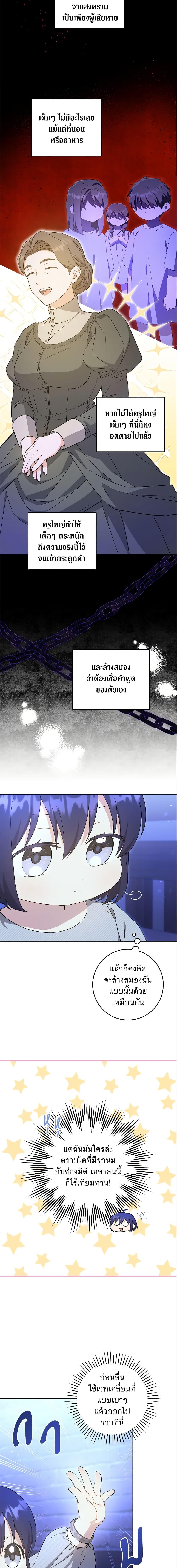 Manga-lc-com อ่านมังงะ อ่านการ์ตูน ออนไลน์ ฟรี Please Give Me the Pacifier ตอนที่ 1 2 3 4 5 6 7 8 9 10 11 12 13 14 ฟรี ไม่มีโฆษณา Manga-lc - อ่าน มังงะ อ่าน การ์ตูน ออนไลน์ อ่านมังงะ ฟรี