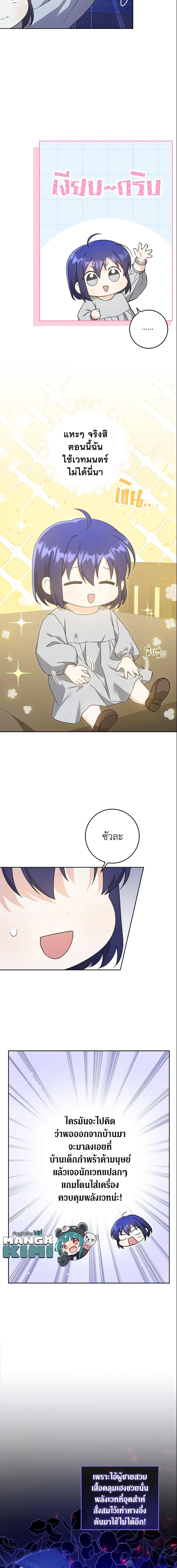 Manga-lc-com อ่านมังงะ อ่านการ์ตูน ออนไลน์ ฟรี Please Give Me the Pacifier ตอนที่ 1 2 3 4 5 6 7 8 9 10 11 12 13 14 ฟรี ไม่มีโฆษณา Manga-lc - อ่าน มังงะ อ่าน การ์ตูน ออนไลน์ อ่านมังงะ ฟรี