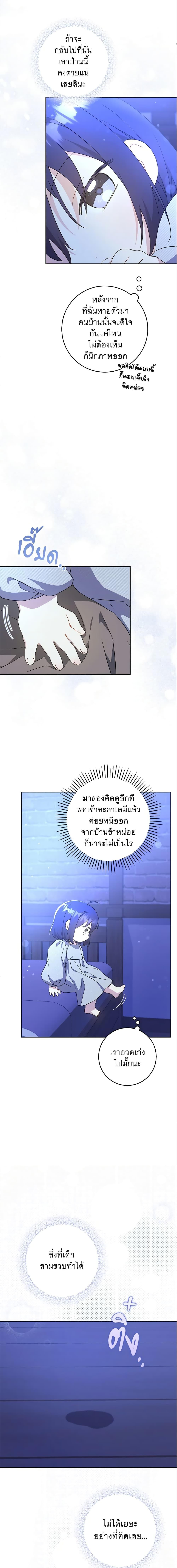 Manga-lc-com อ่านมังงะ อ่านการ์ตูน ออนไลน์ ฟรี Please Give Me the Pacifier ตอนที่ 1 2 3 4 5 6 7 8 9 10 11 12 13 14 ฟรี ไม่มีโฆษณา Manga-lc - อ่าน มังงะ อ่าน การ์ตูน ออนไลน์ อ่านมังงะ ฟรี