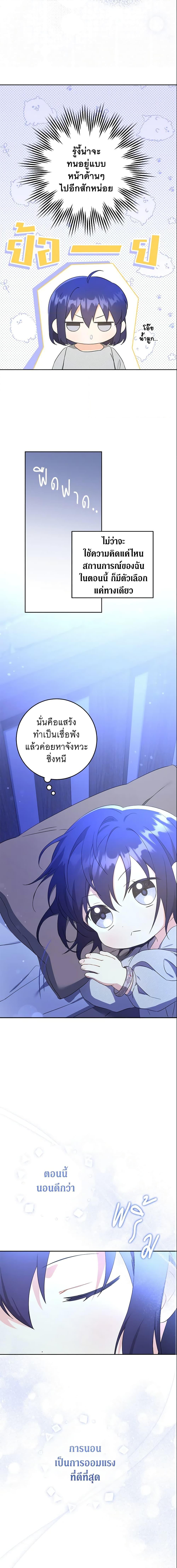 Manga-lc-com อ่านมังงะ อ่านการ์ตูน ออนไลน์ ฟรี Please Give Me the Pacifier ตอนที่ 1 2 3 4 5 6 7 8 9 10 11 12 13 14 ฟรี ไม่มีโฆษณา Manga-lc - อ่าน มังงะ อ่าน การ์ตูน ออนไลน์ อ่านมังงะ ฟรี