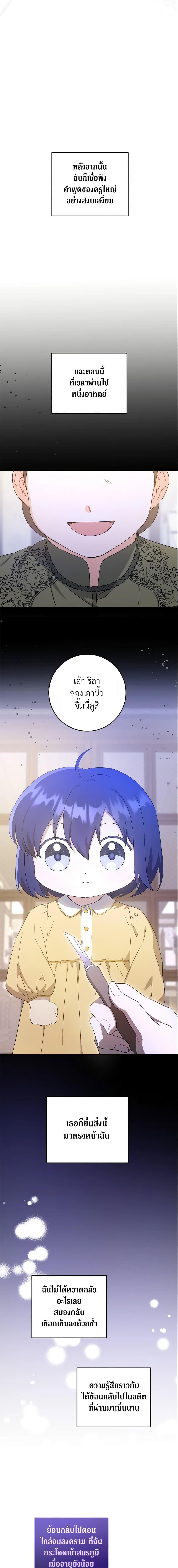 Manga-lc-com อ่านมังงะ อ่านการ์ตูน ออนไลน์ ฟรี Please Give Me the Pacifier ตอนที่ 1 2 3 4 5 6 7 8 9 10 11 12 13 14 ฟรี ไม่มีโฆษณา Manga-lc - อ่าน มังงะ อ่าน การ์ตูน ออนไลน์ อ่านมังงะ ฟรี
