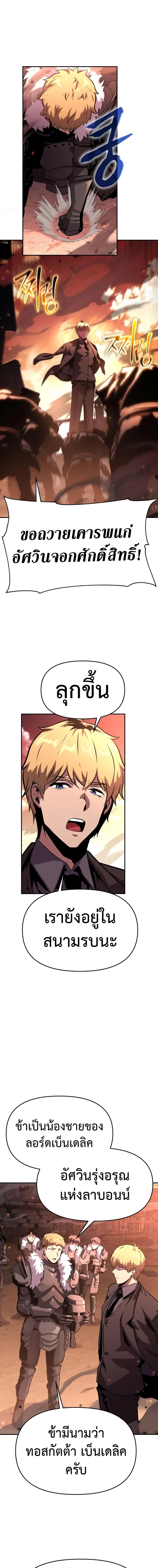 Manga-lc-com อ่านมังงะ อ่านการ์ตูน ออนไลน์ ฟรี The Knight King Who Returned with a God ตอนที่ 1 2 3 4 5 6 7 8 9 10 11 12 13 14 ฟรี ไม่มีโฆษณา Manga-lc - อ่าน มังงะ อ่าน การ์ตูน ออนไลน์ อ่านมังงะ ฟรี