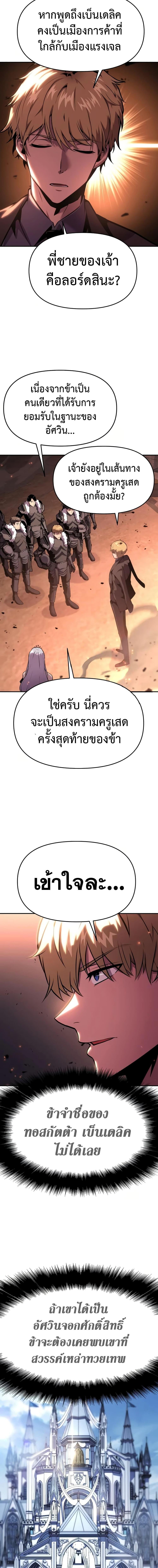 Manga-lc-com อ่านมังงะ อ่านการ์ตูน ออนไลน์ ฟรี The Knight King Who Returned with a God ตอนที่ 1 2 3 4 5 6 7 8 9 10 11 12 13 14 ฟรี ไม่มีโฆษณา Manga-lc - อ่าน มังงะ อ่าน การ์ตูน ออนไลน์ อ่านมังงะ ฟรี