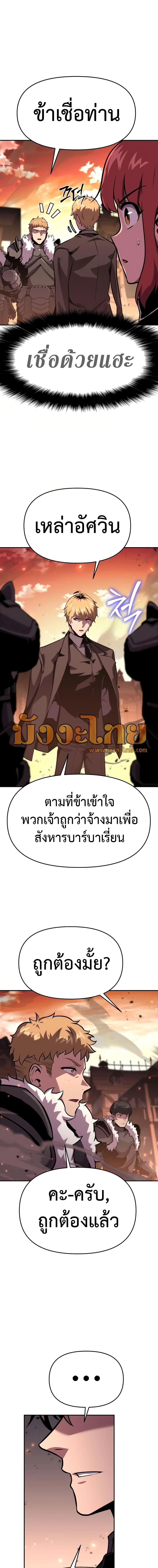 Manga-lc-com อ่านมังงะ อ่านการ์ตูน ออนไลน์ ฟรี The Knight King Who Returned with a God ตอนที่ 1 2 3 4 5 6 7 8 9 10 11 12 13 14 ฟรี ไม่มีโฆษณา Manga-lc - อ่าน มังงะ อ่าน การ์ตูน ออนไลน์ อ่านมังงะ ฟรี