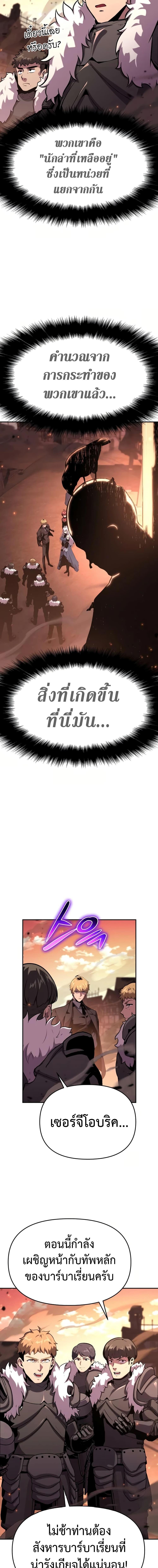 Manga-lc-com อ่านมังงะ อ่านการ์ตูน ออนไลน์ ฟรี The Knight King Who Returned with a God ตอนที่ 1 2 3 4 5 6 7 8 9 10 11 12 13 14 ฟรี ไม่มีโฆษณา Manga-lc - อ่าน มังงะ อ่าน การ์ตูน ออนไลน์ อ่านมังงะ ฟรี