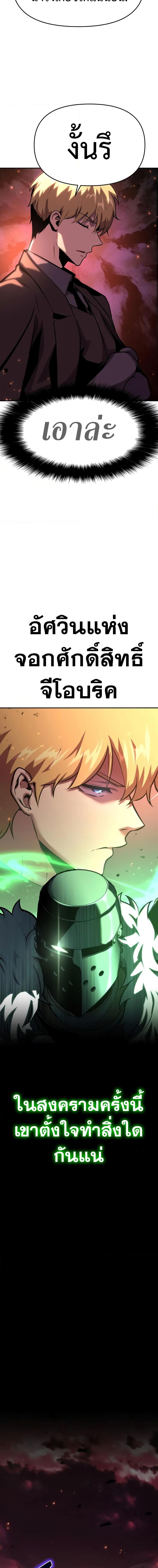 Manga-lc-com อ่านมังงะ อ่านการ์ตูน ออนไลน์ ฟรี The Knight King Who Returned with a God ตอนที่ 1 2 3 4 5 6 7 8 9 10 11 12 13 14 ฟรี ไม่มีโฆษณา Manga-lc - อ่าน มังงะ อ่าน การ์ตูน ออนไลน์ อ่านมังงะ ฟรี