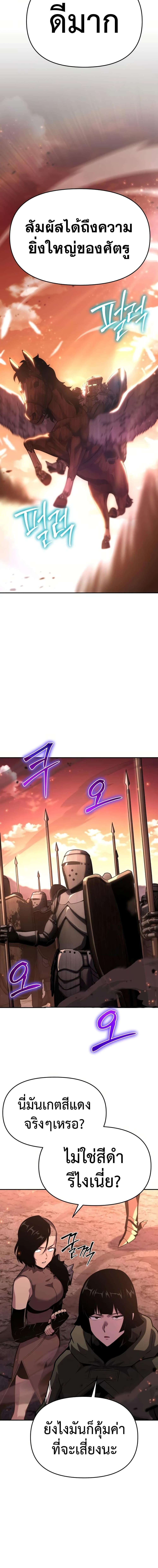 Manga-lc-com อ่านมังงะ อ่านการ์ตูน ออนไลน์ ฟรี The Knight King Who Returned with a God ตอนที่ 1 2 3 4 5 6 7 8 9 10 11 12 13 14 ฟรี ไม่มีโฆษณา Manga-lc - อ่าน มังงะ อ่าน การ์ตูน ออนไลน์ อ่านมังงะ ฟรี