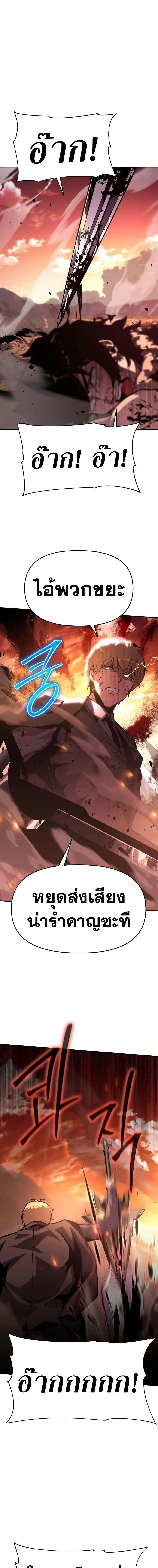 Manga-lc-com อ่านมังงะ อ่านการ์ตูน ออนไลน์ ฟรี The Knight King Who Returned with a God ตอนที่ 1 2 3 4 5 6 7 8 9 10 11 12 13 14 ฟรี ไม่มีโฆษณา Manga-lc - อ่าน มังงะ อ่าน การ์ตูน ออนไลน์ อ่านมังงะ ฟรี