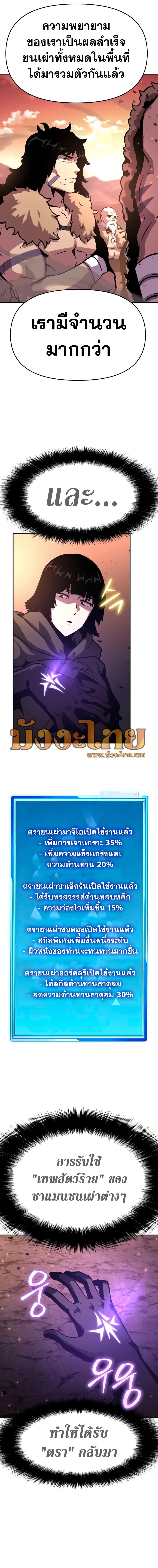 Manga-lc-com อ่านมังงะ อ่านการ์ตูน ออนไลน์ ฟรี The Knight King Who Returned with a God ตอนที่ 1 2 3 4 5 6 7 8 9 10 11 12 13 14 ฟรี ไม่มีโฆษณา Manga-lc - อ่าน มังงะ อ่าน การ์ตูน ออนไลน์ อ่านมังงะ ฟรี